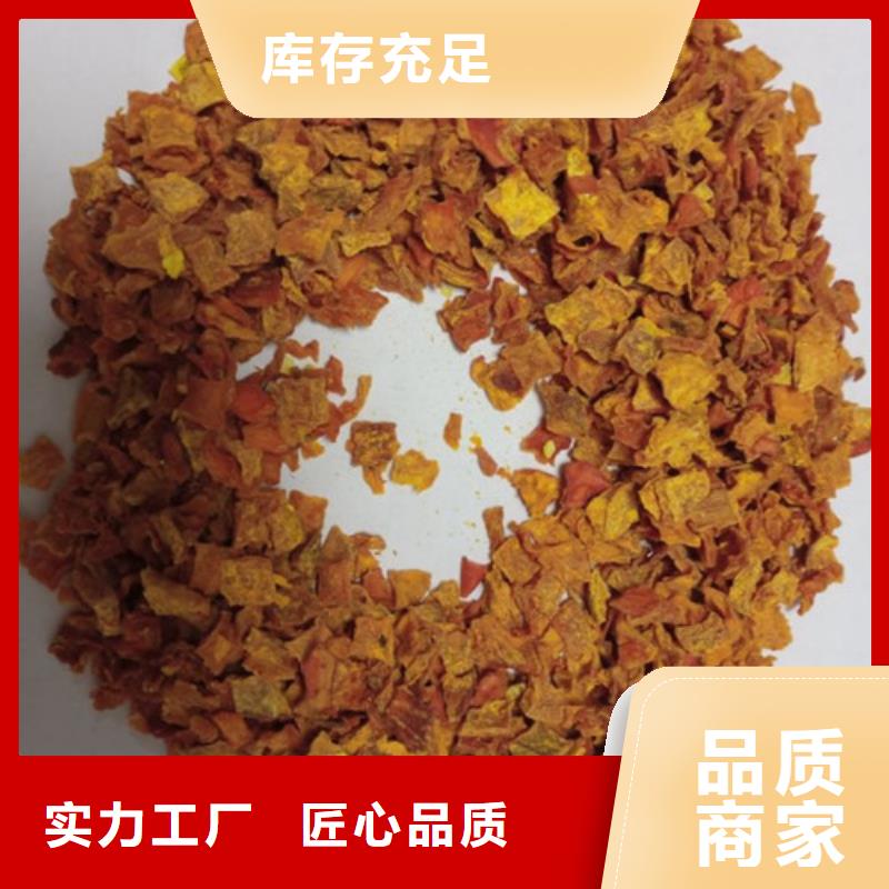 南瓜丁红薯粉价格公道合理