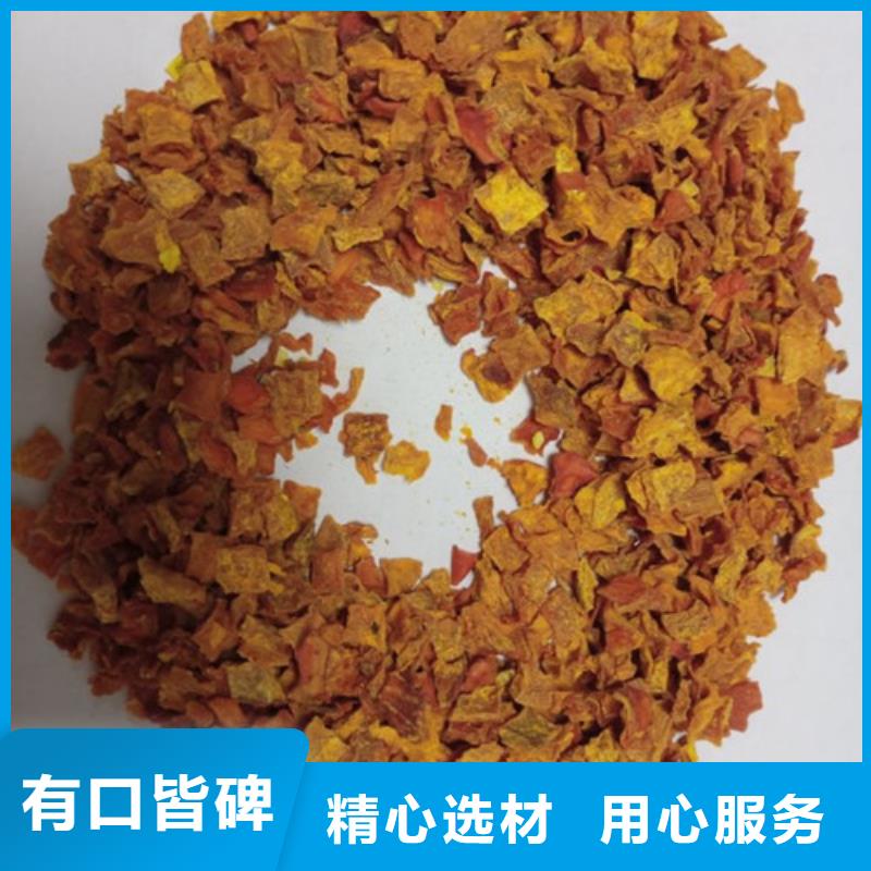 南瓜丁（脱水小金瓜丁）加工厂家
