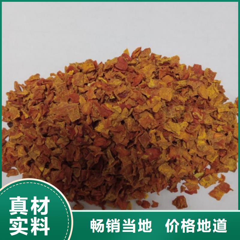 无皮南瓜丁放心选择