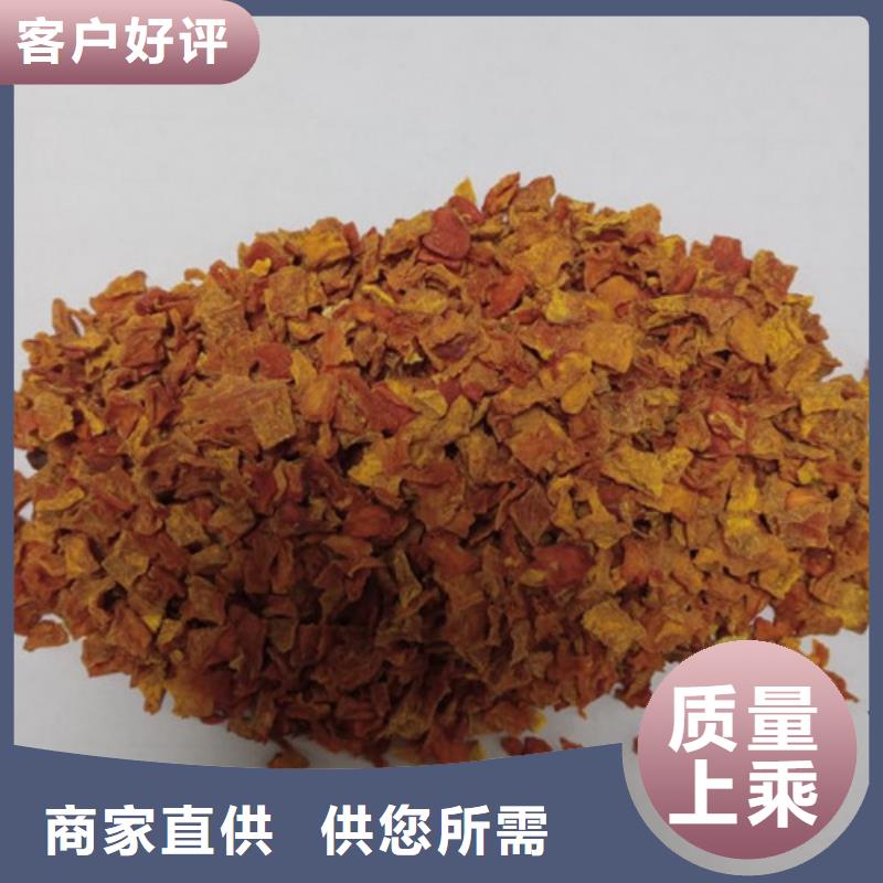 无籽南瓜丁（小金瓜颗粒）多少钱一斤