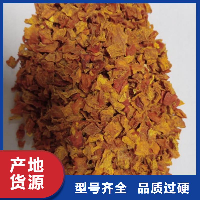 南瓜丁专业生产厂家