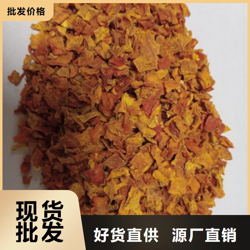 南瓜粒库存充足