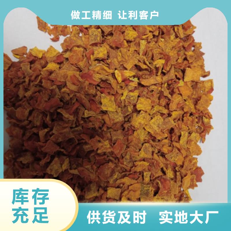 无籽南瓜丁（热风干燥）全国免费寄样