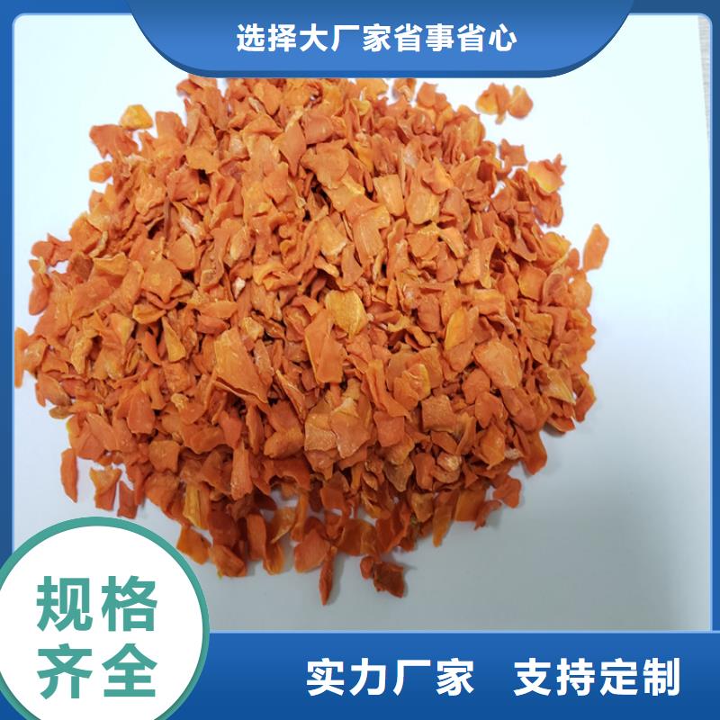胡萝卜粉（脱水蔬菜粉）面食面点添加