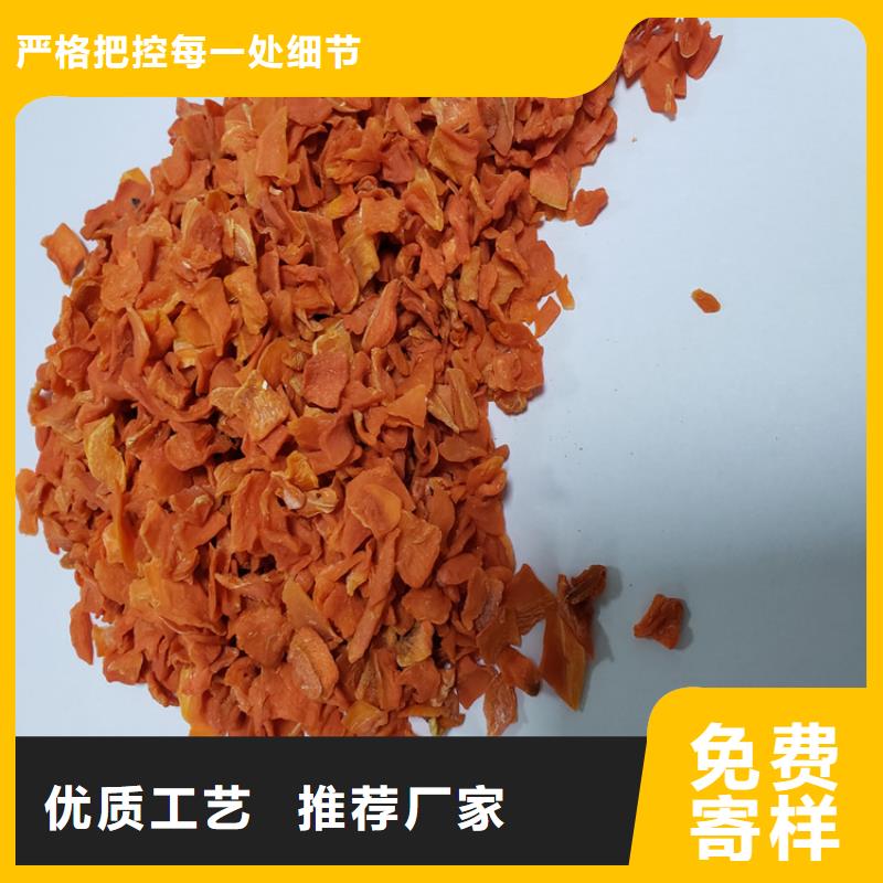 【胡萝卜胡萝卜粉质量牢靠】