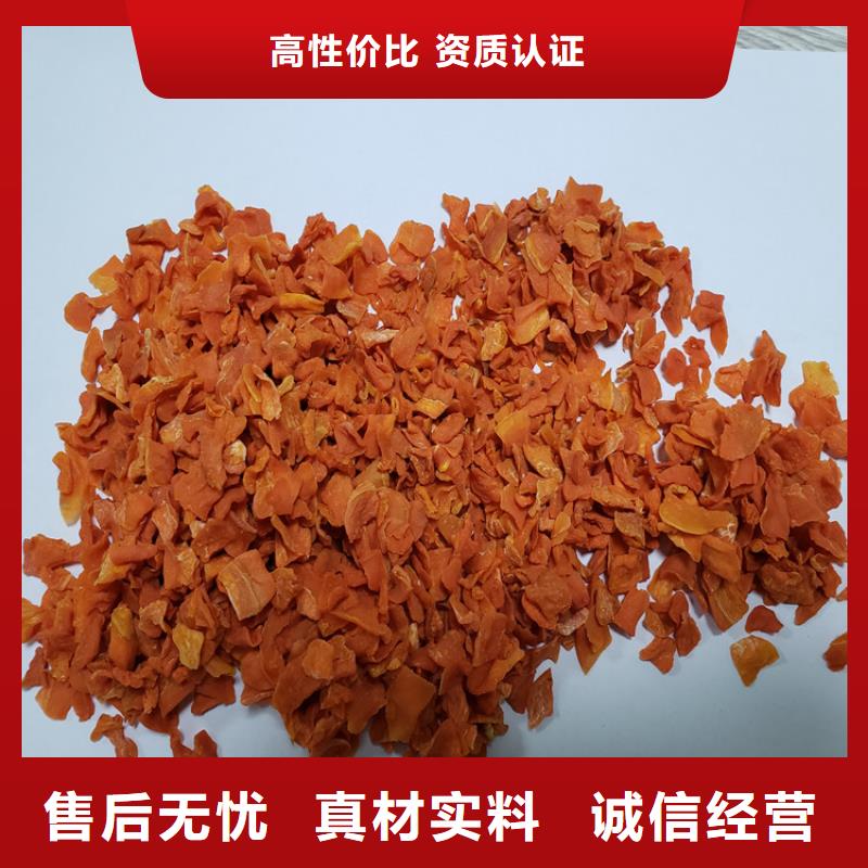 胡萝卜粉（果蔬粉）欢迎洽谈合作