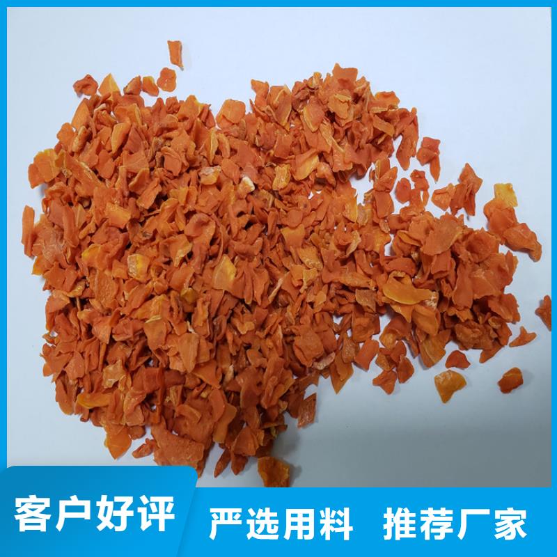脱水胡萝卜粉
产品介绍