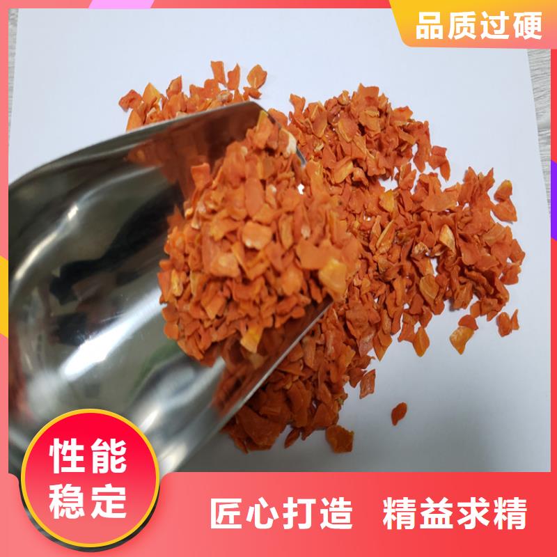 胡萝卜粉（脱水蔬菜粉）面食面点添加