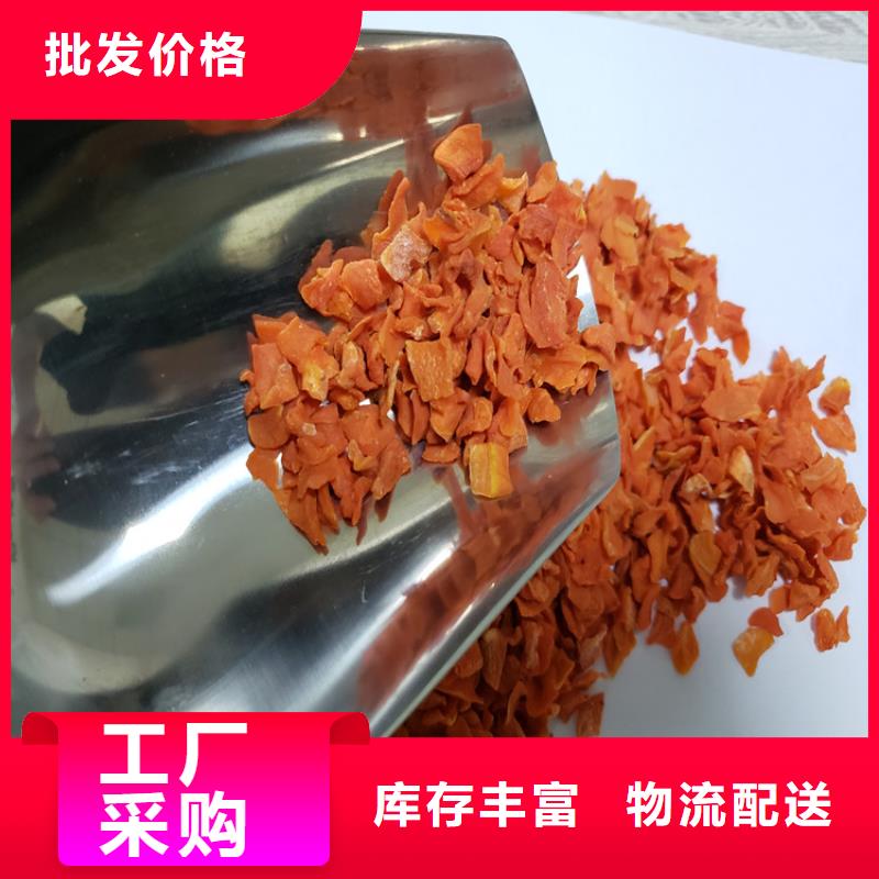 胡萝卜粉（脱水蔬菜粉）怎么做馅