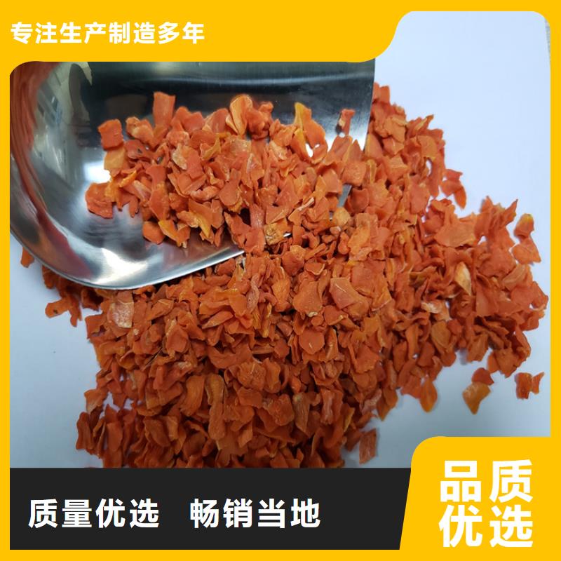 胡萝卜粉（果蔬粉）着色调味