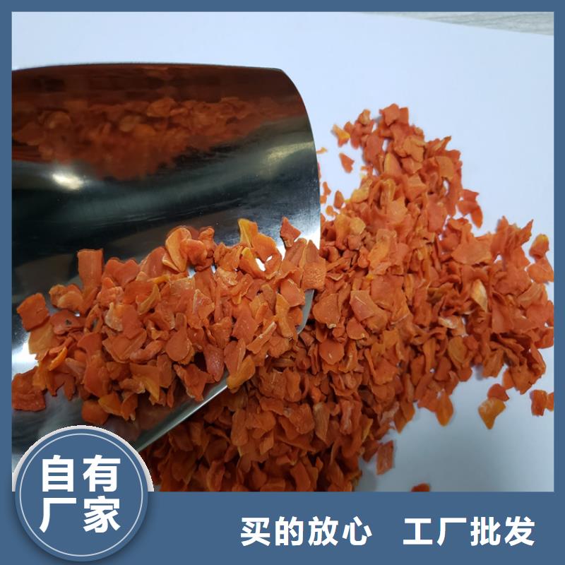 胡萝卜粉（果蔬粉）品种多样