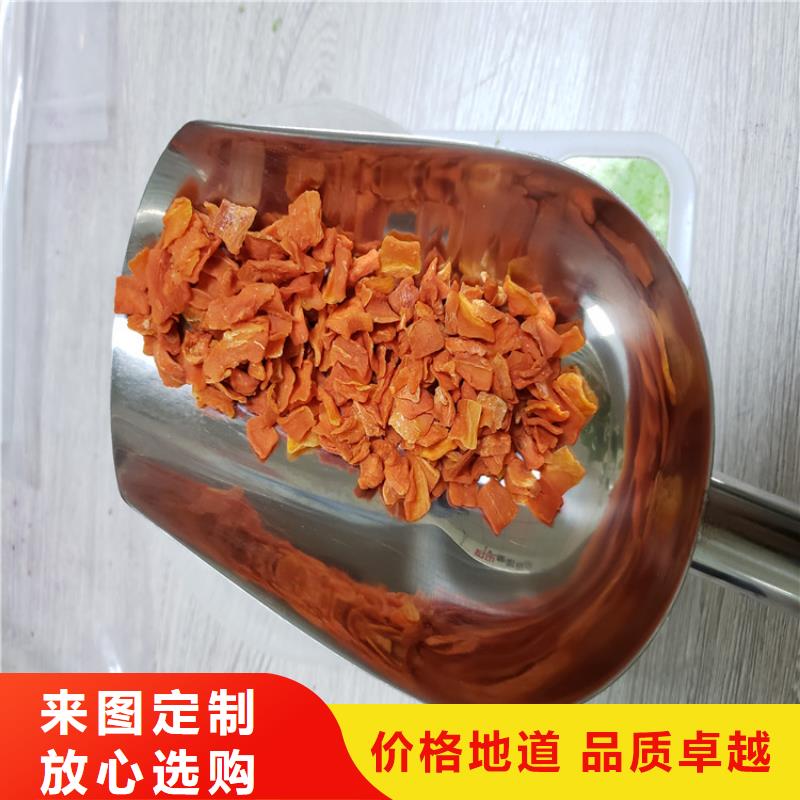 脱水胡萝卜粉专业生产厂家