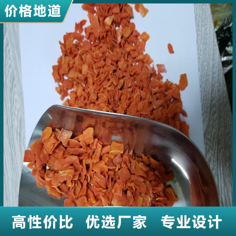 无糖胡萝卜丁怎么做馅