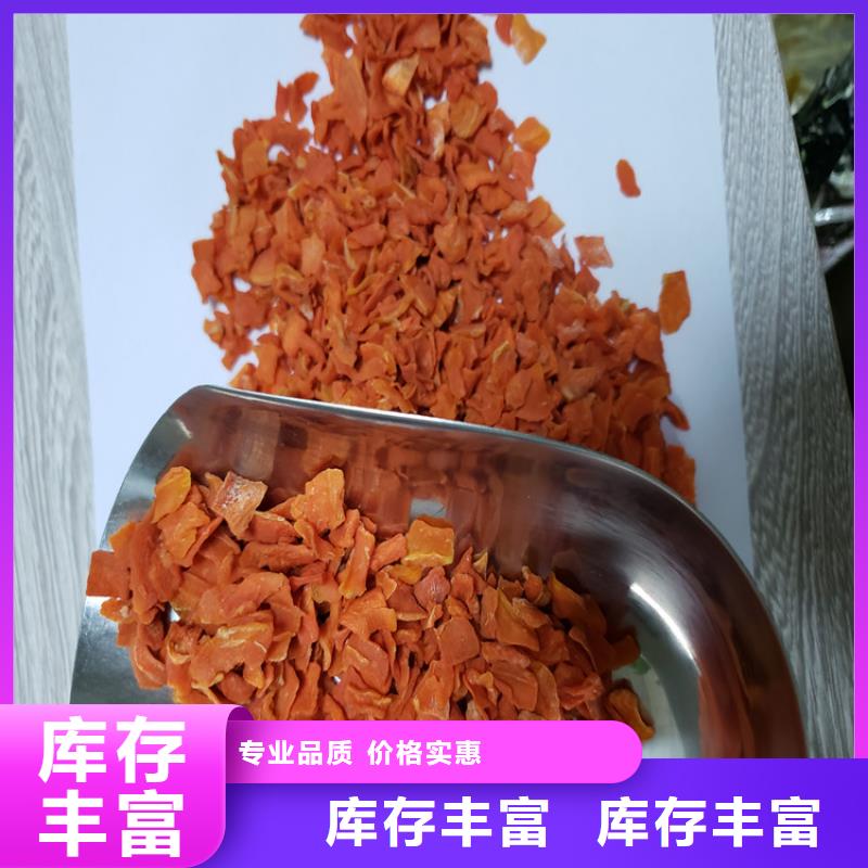 脱水蔬菜加糖胡萝卜丁做月饼馅料