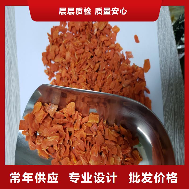 无糖胡萝卜丁厂家现货直销
