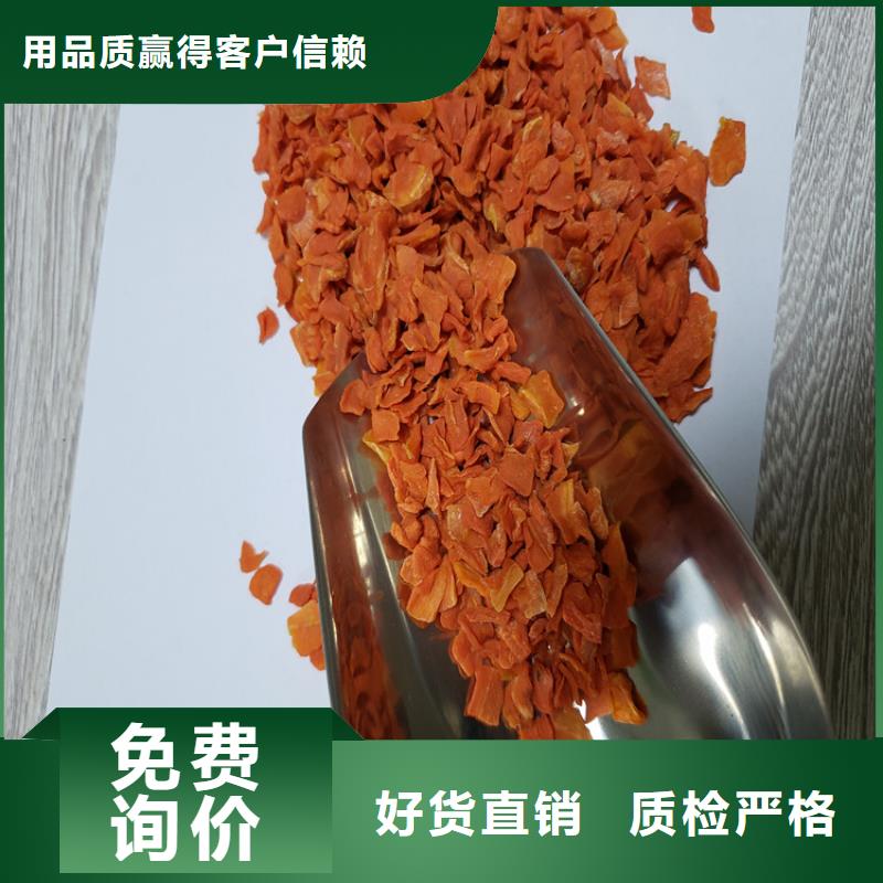 脱水胡萝卜粉厂家现货
