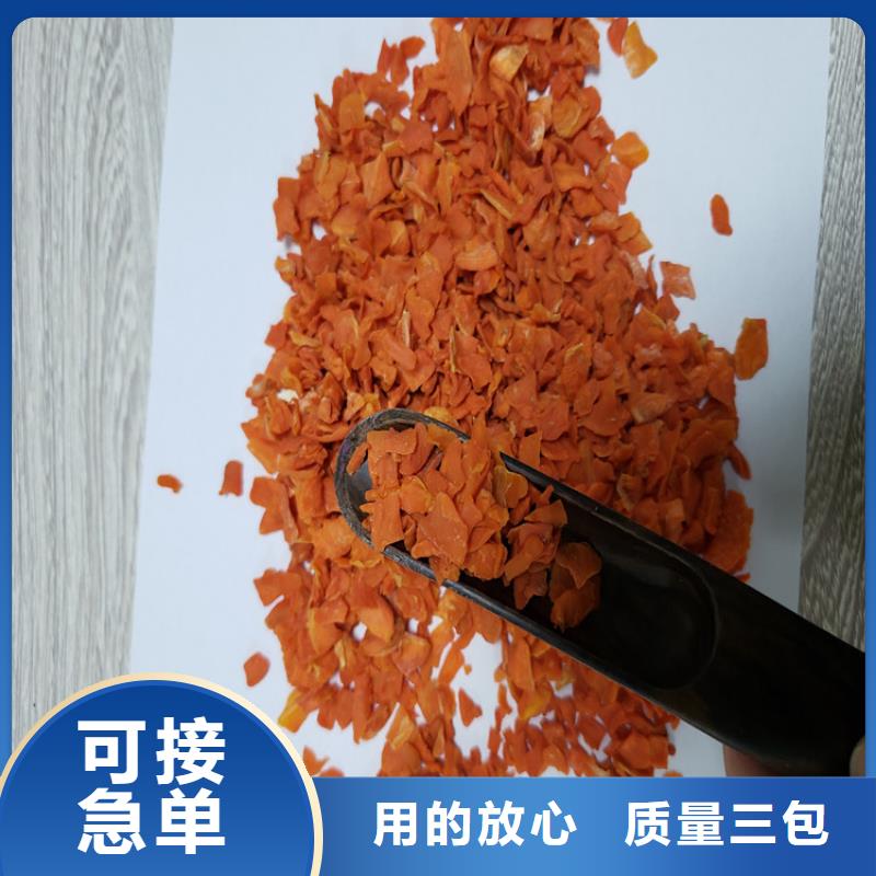 【胡萝卜_紫薯粉厂家来图来样定制】