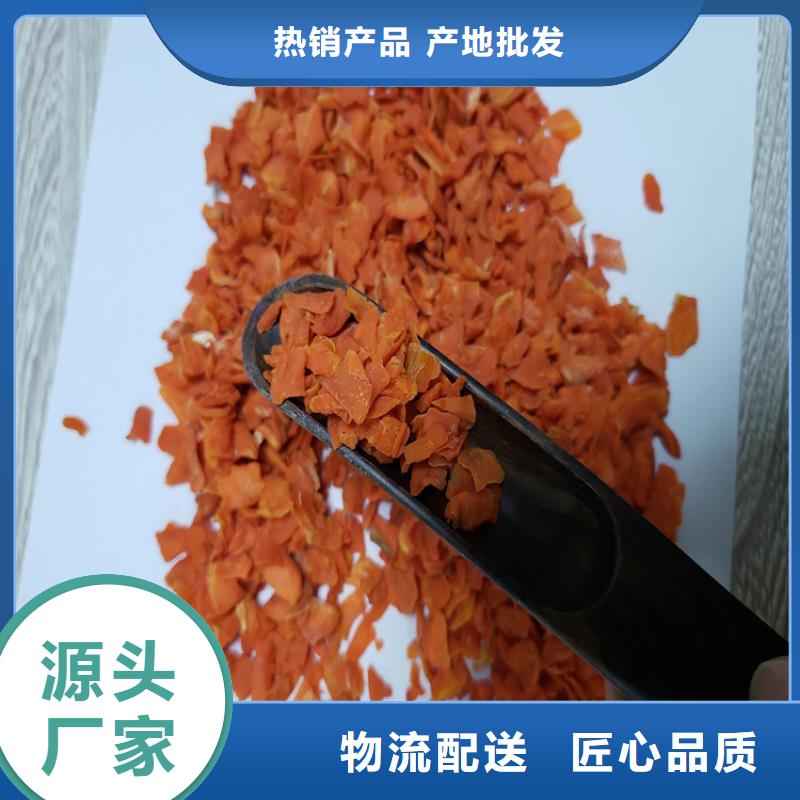 胡萝卜全粉（脱水蔬菜粉）品种多样