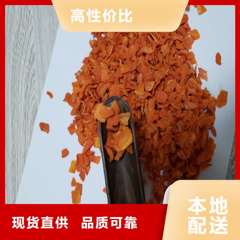 胡萝卜全粉（脱水蔬菜粉）品种齐全