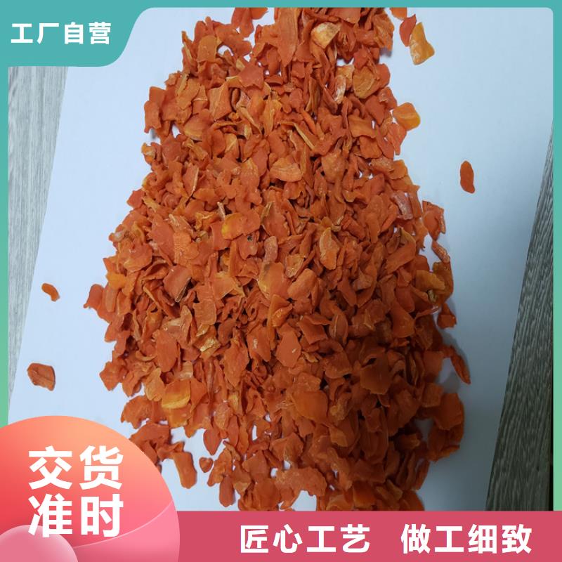 无糖胡萝卜丁批发市场