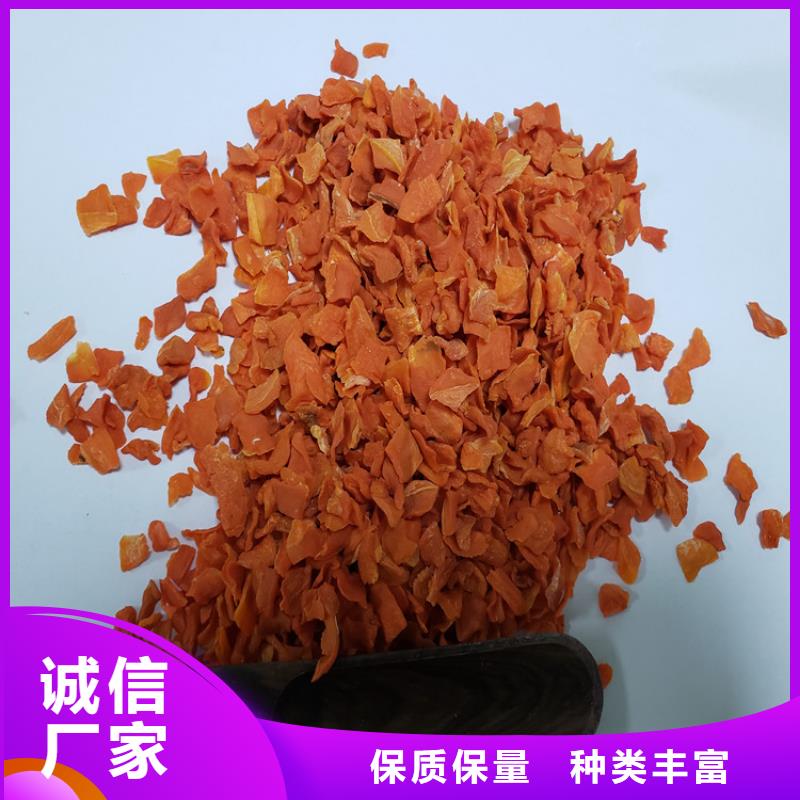 胡萝卜粉（果蔬粉）品种多样