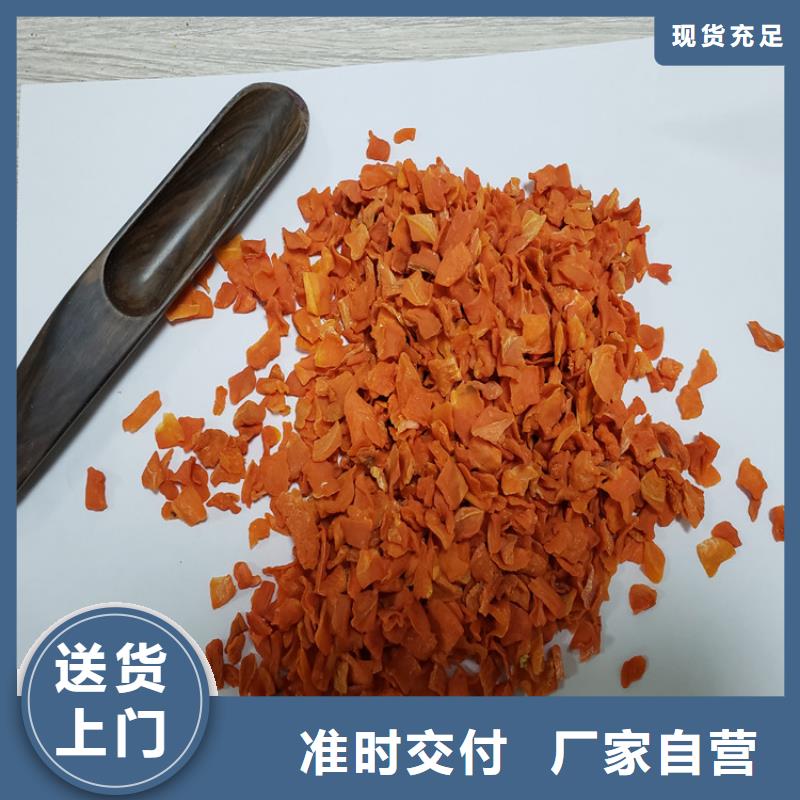 脱水胡萝卜粉怎么做