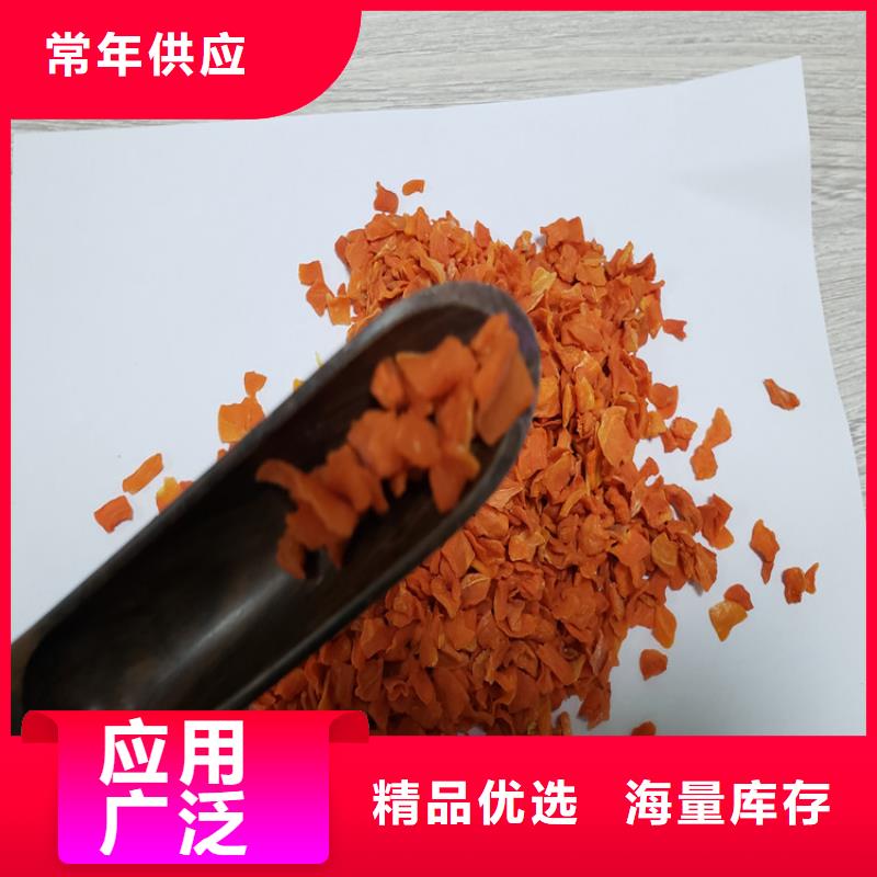 脱水蔬菜加糖胡萝卜丁糕点馅料烘焙原料