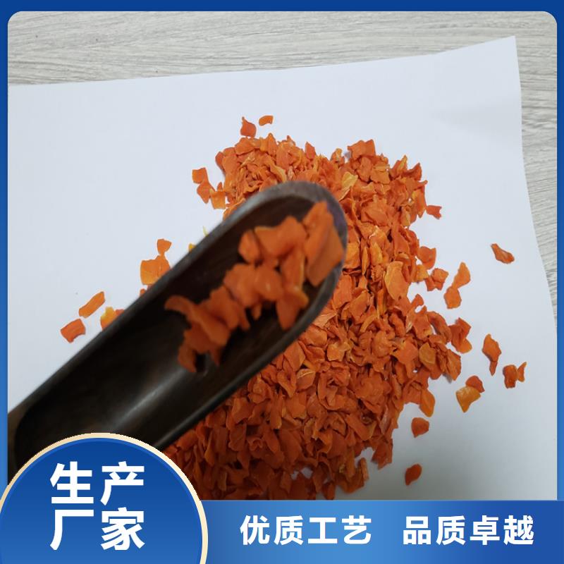 【胡萝卜_紫薯粉厂家来图来样定制】