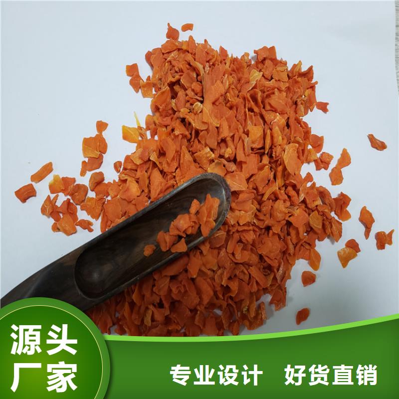 脱水胡萝卜粉厂家现货

