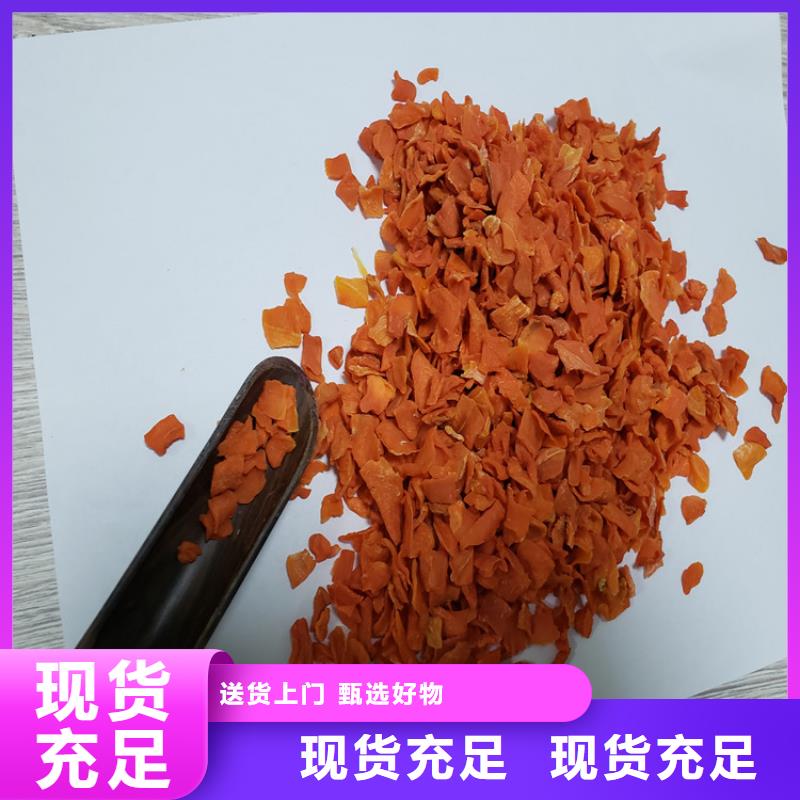 无糖胡萝卜丁怎么做馅