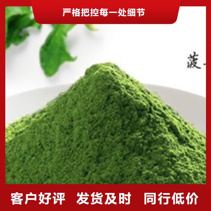 菠菜熟粉现货齐全