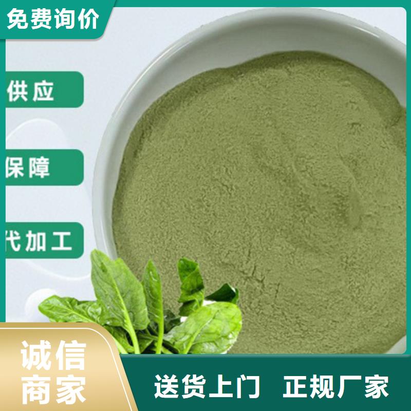 菠菜熟粉品质放心