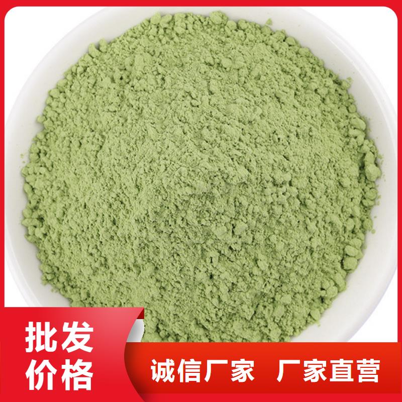 菠菜熟粉实体大厂