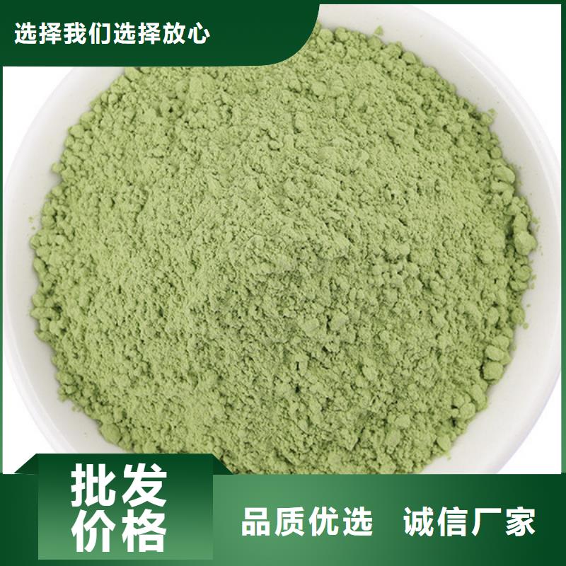 菠菜粉现货报价