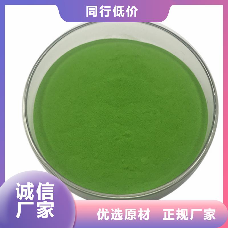 菠菜粉性价比高
