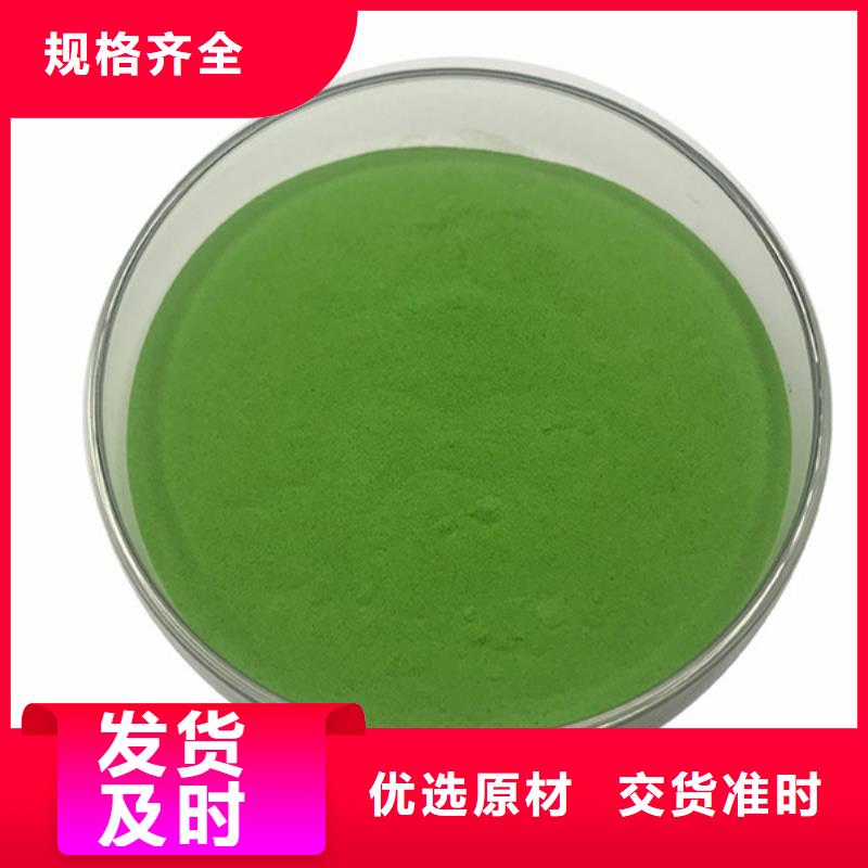 菠菜粉常用指南