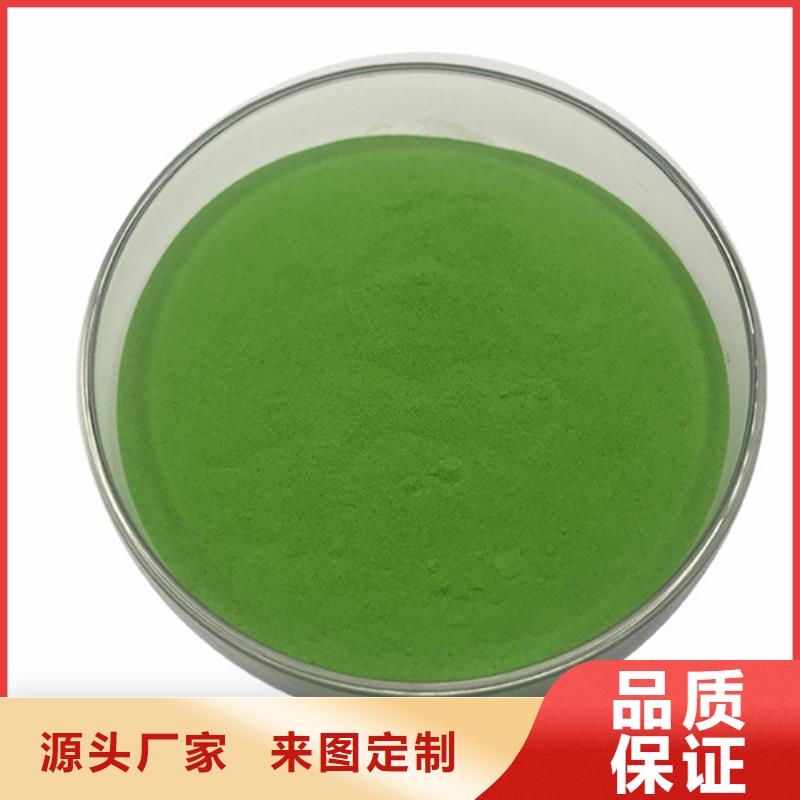 菠菜熟粉厂家直供