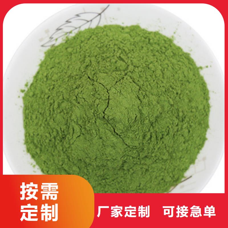 菠菜粉厂家