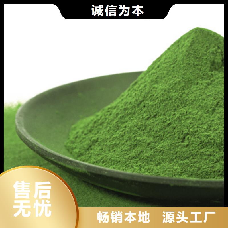 菠菜熟粉厂家
