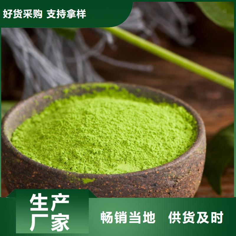 脱水菠菜粉价格低