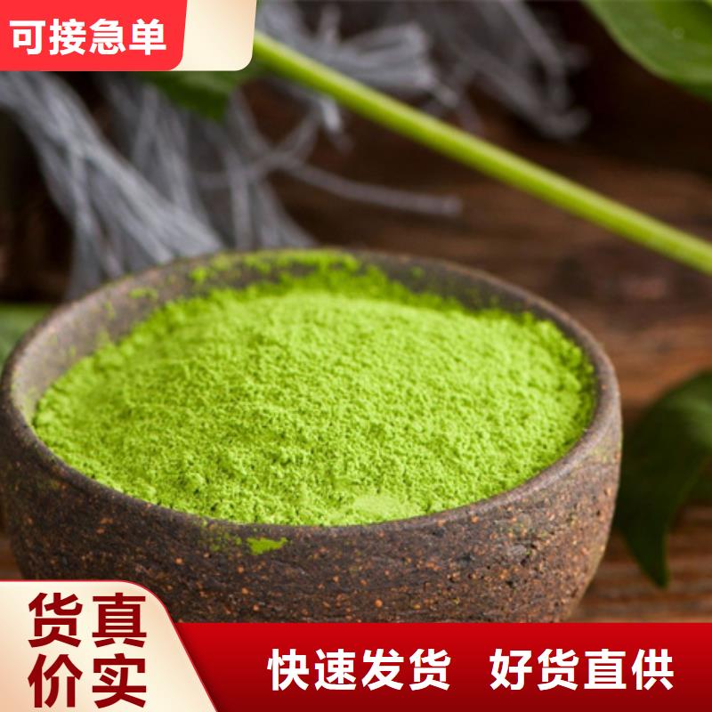 脱水菠菜粉在线咨询