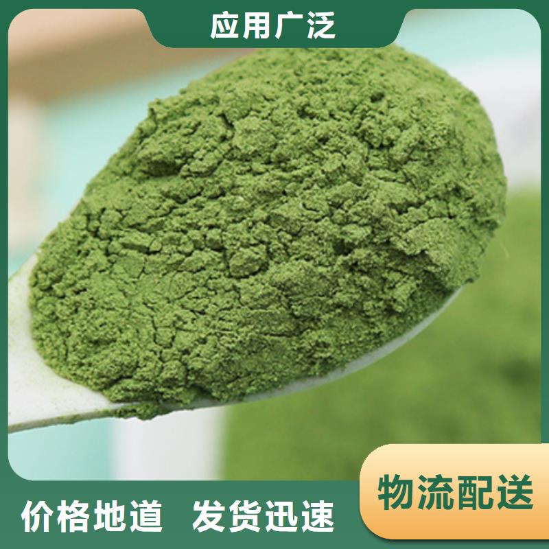 菠菜粉出厂价格