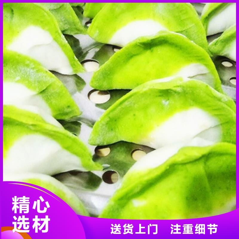 菠菜粉规格