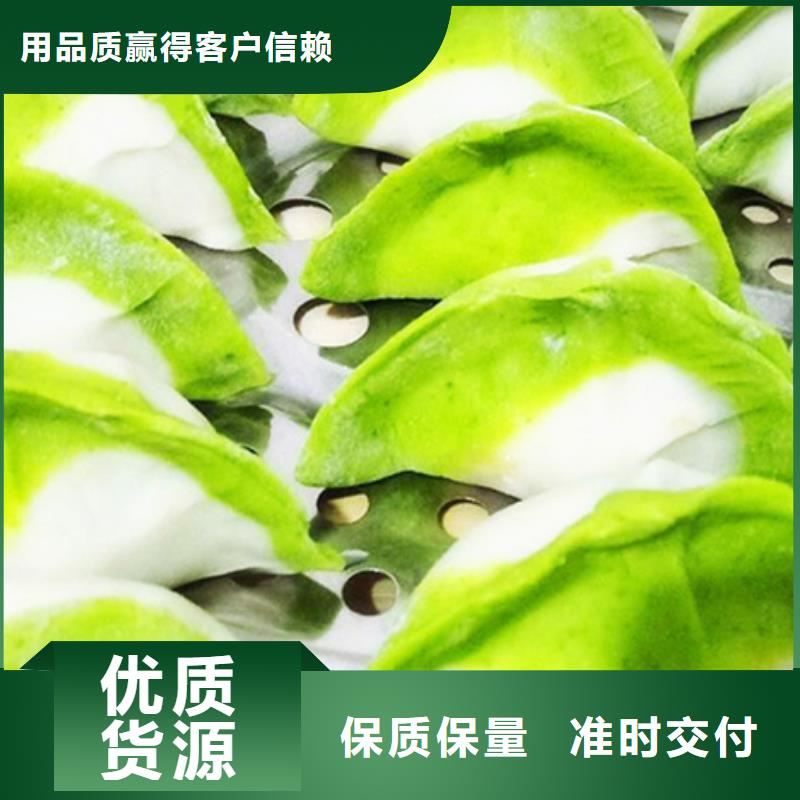 脱水菠菜粉价格低