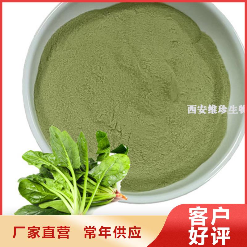 脱水菠菜粉在线咨询