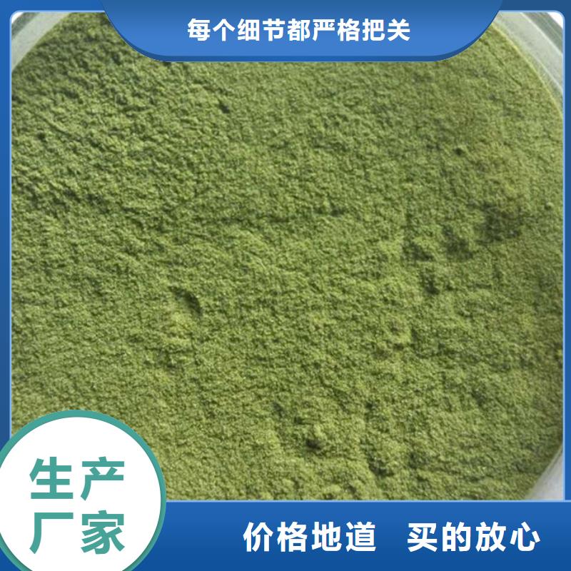 菠菜熟粉厂家直供