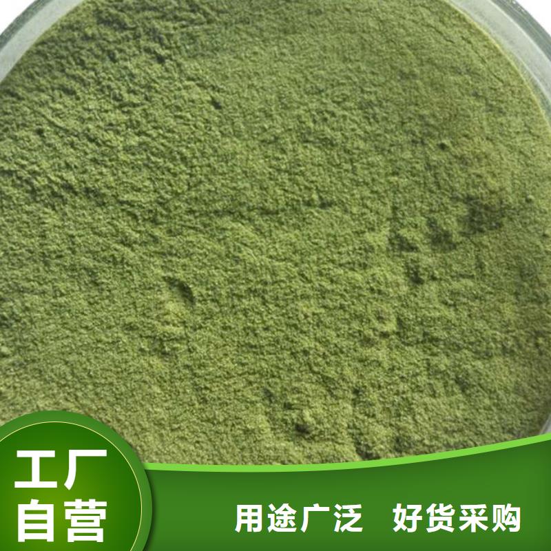 菠菜熟粉优惠多