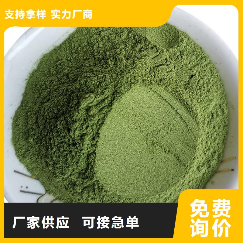 菠菜粉生产基地