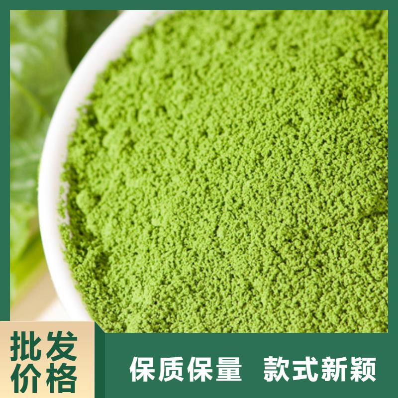 菠菜熟粉承诺守信