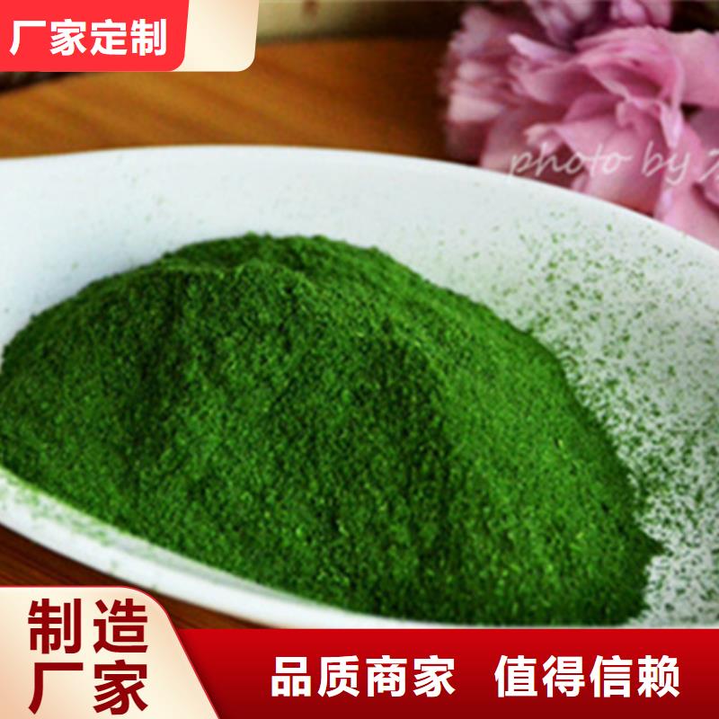 菠菜熟粉承诺守信